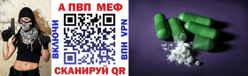 Alfa_PVP Соль Сольцы