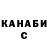 Кетамин VHQ Veronica Okwara