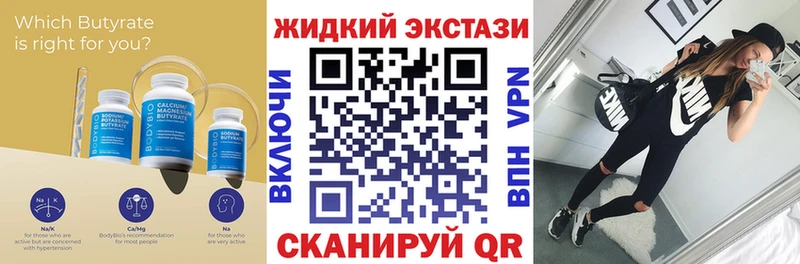 наркошоп  Сольцы  Бутират оксана 