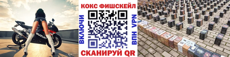 МЕГА как зайти Сольцы Cocaine 99%