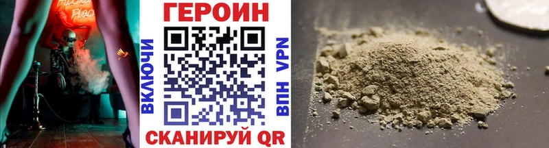 Героин герыч  Сольцы 