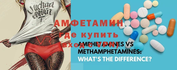кокаин премиум Абдулино