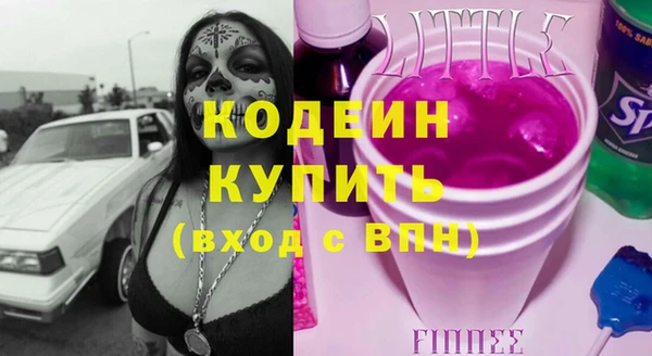 кокаин премиум Абдулино