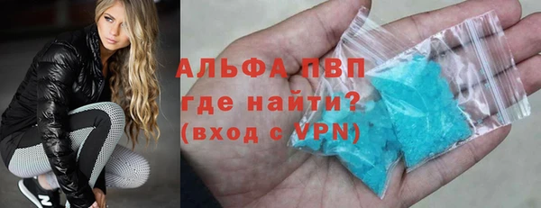 альфа пвп VHQ Алексин