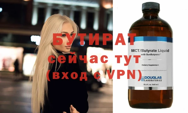 прущая мука Осинники