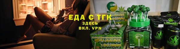 альфа пвп VHQ Алексин