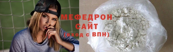 меф Остров