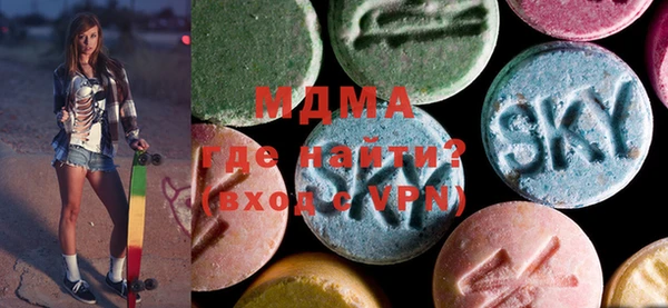 альфа пвп VHQ Алексин
