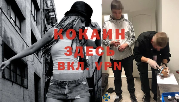 альфа пвп VHQ Алексин