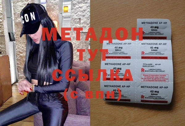 альфа пвп VHQ Алексин