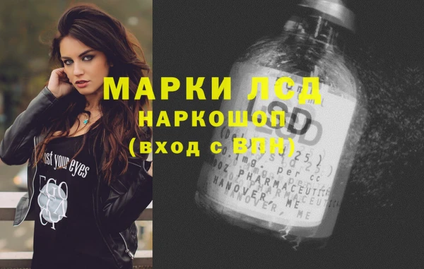 альфа пвп VHQ Алексин