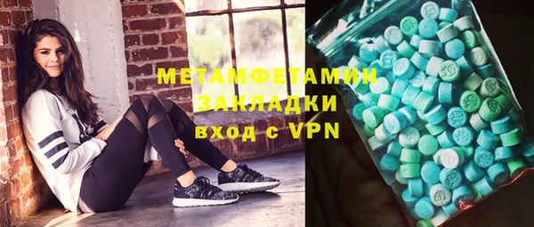 марихуана Алексеевка