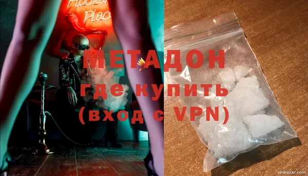 гашиш Абинск