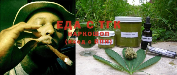 марихуана Алексеевка