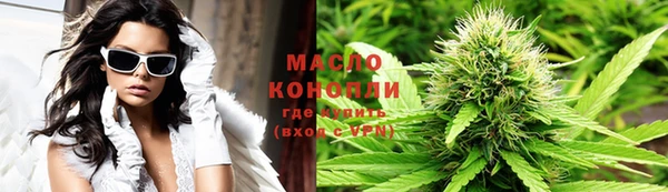 кокаин премиум Абдулино