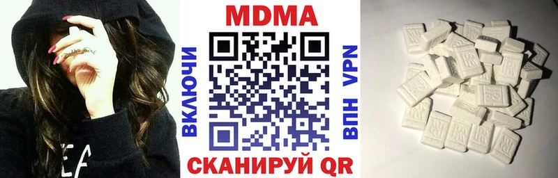 хочу наркоту Сольцы МДМА crystal