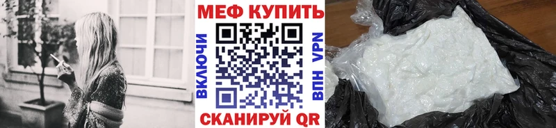Мефедрон  Сольцы