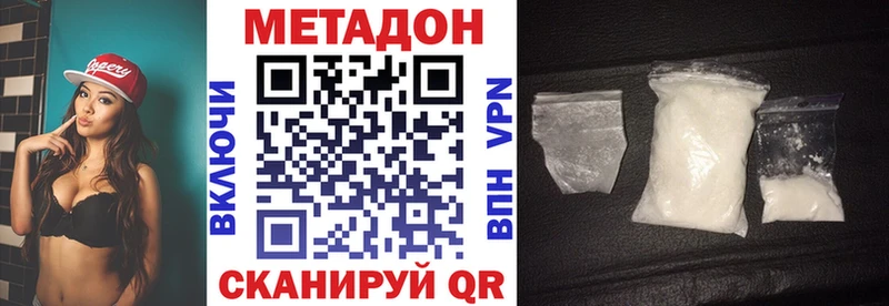 МЕТАДОН мёд МЕГА маркетплейс Сольцы купить