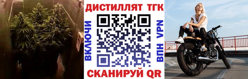 ТГК вейп  Сольцы 
